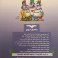 کتای زیست دهم ویازدهم ودوازدهم فاگو|کتاب و مجله آموزشی|تهران, تهرانسر غربی|دیوار