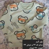 لباس بچه گانه|کفش و لباس بچه|شاهین‌شهر, مخابرات (شهید بهشتی)|دیوار