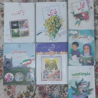 کتاب درسی سال پنجم