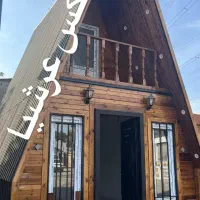 کلبه سوئیسی ۵۰ متری / کانکس/اماده تحویل