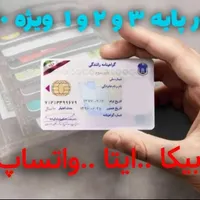 طرح اموزش رانندگی و صدور گواهینامه