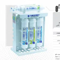 دستگاه تصفیه آب ۴ مرحله‌ای