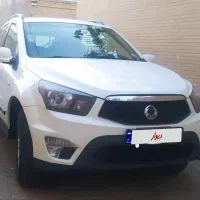 سانگ یانگ نیو اکتیون ۲۰۱۴