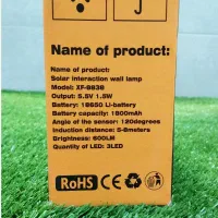 چراغ قوه اضطراری خورشیدی سنسور دار XF-8838 (شارژی)|لامپ و چراغ|گرگان, |دیوار