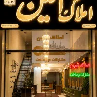 پیش-فروش-فرهنگیان-فاز-2-کارمندان