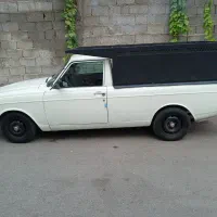 وانت بار امین