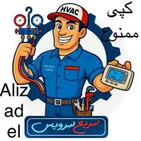 تعمیر نصب سرویس شارژگاز کولر گازی داکت اسپلیت|خدمات پیشه و مهارت|تهران, صادقیه|دیوار