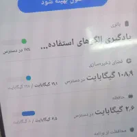 s21fe.5G|موبایل|مراغه, |دیوار