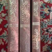 فروش کتاب کفایه الاصول|کتاب و مجله مذهبی|قم, پردیسان|دیوار