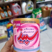پودر لکه بر سپید