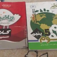 مجموعه کتابهای بارداری و....|کتاب و مجله ادبی|شاهینشهر, عطار|دیوار
