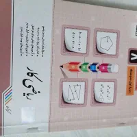 کتاب کار ریاضی جویا مجد هشتم|کتاب و مجله آموزشی|شیراز, حافظیه|دیوار
