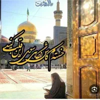 رزرو هتل در مشهد