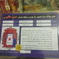 ماشین موتوری سالم|خودرو سواری و وانت|تهران, بلوار کشاورز|دیوار