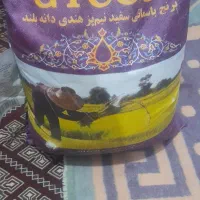 برنج