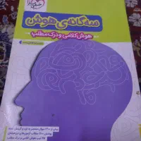کتاب کار|کتاب و مجله آموزشی|مشهد, رسالت|دیوار