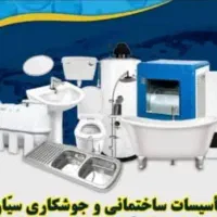 تاسیسات خانگی شیرالات،ابگرمکن
