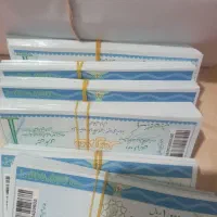 بن فروشگاه اتکا