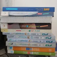 کتاب کنکور تحربی