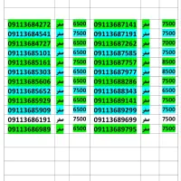 09111759271