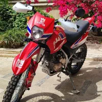 تریل کویر 250 T2