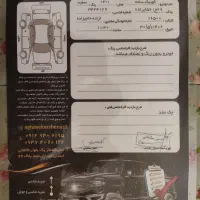 کوئیک ۱۴۰۱|خودرو سواری و وانت|اندیشه, اندیشه فاز ۲|دیوار