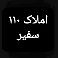 مغازه اجاره ای