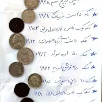 سکه