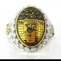 انگشتر دعا کلیمی