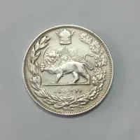 سکه|کلکسیون سکه، تمبر، اسکناس|یزد, |دیوار
