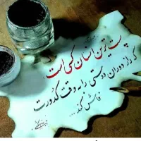 استخدام شاگرد