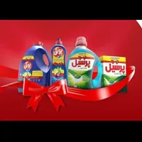اسانس شوینده لوندر.لیمو.پریل پرسیل و ایفل رنگ|عمده‌فروشی|تهران, بازار|دیوار