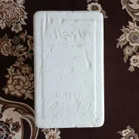 یخچال آکاسیفی