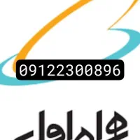 سیم کارت رند کد 2
