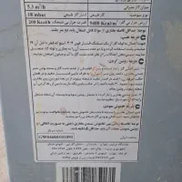 بخاری انرژی مدل ۴۶۰|بخاری، هیتر، شومینه|اردبیل, |دیوار