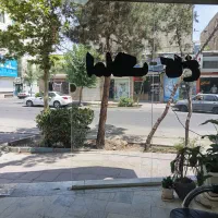 مشارکت 200متری داخل وحدت