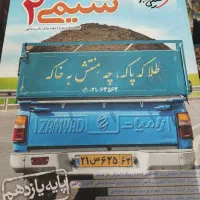 کتاب شیمی 2 نونو پایه یازدهم