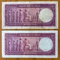 اسکناس۱۰۰ ریالی ۱۳۳۰|کلکسیون سکه، تمبر، اسکناس|اراک, |دیوار