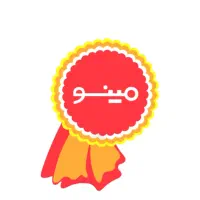 استخدام