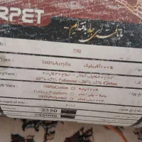 فرش ۱۲ متری|فرش|اراک, |دیوار