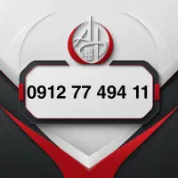 سیمکارت912 کد هفت