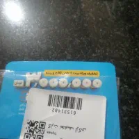 کارت تخفیف ازکی سه میلیونی