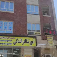 آموزشگاه رانندگی 110|خدمات آموزشی|تهران, مشیریه|دیوار
