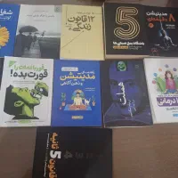 کتاب سالم زیر قیمت