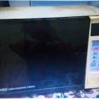 مکروفرقدیمی