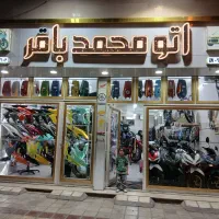 لوازم یدکی موتور ایروکس و کلیک نو و استوک