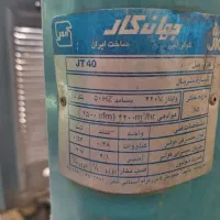کولر آبی