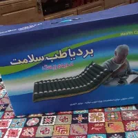 تشک مواج