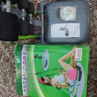 دستگاه دراز و نشست