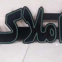 ال ای دی املاک|لامپ و چراغ|تربت جام, والفجر|دیوار